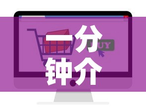 一分钟介绍使用“微信链接金花房卡哪里买”房卡怎么购买