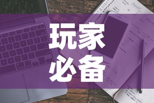玩家必备教程“炸 金花房卡链接多少钱”获取房卡教程-哔哩哔哩