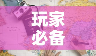 玩家必备教程“炸 金花房卡链接多少钱”获取房卡教程-哔哩哔哩
