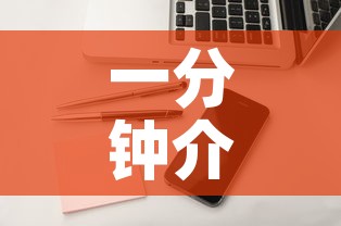 一分钟介绍使用“微信炸 金花购买房卡	”详细房卡使用教程