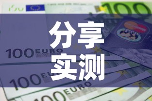 分享实测“微信上金花房间卡怎么购买”房卡怎么购买