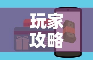 玩家攻略“微信金花房卡”房卡怎么购买