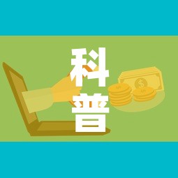 科普一下“微信炸金花房卡链接”购买房卡介绍