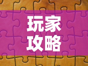 玩家攻略“微信拼三张金花房卡”详细房卡怎么购买教程