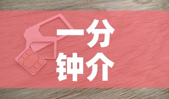 一分钟介绍使用“6人炸 金花房间卡怎么玩链接”房卡获取方式