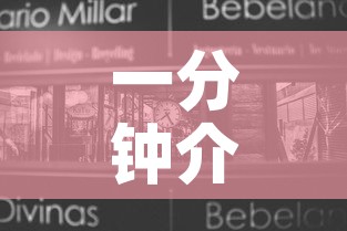 一分钟介绍使用“6人炸 金花房间卡怎么玩链接”房卡获取方式