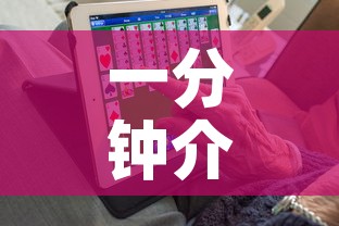 一分钟介绍使用“6人炸 金花房间卡怎么玩链接	”房卡获取方式