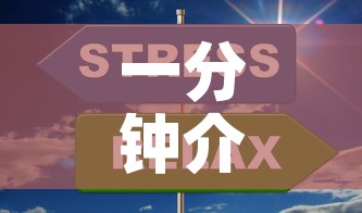 一分钟介绍使用“微信上玩炸 金花房卡在哪里搞”房卡详细充值
