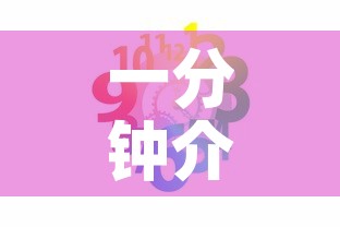 一分钟介绍使用“微信上玩炸 金花房卡在哪里搞”房卡详细充值