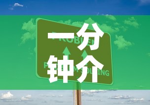 一分钟介绍使用“微信玩金花房卡”房卡链接获取