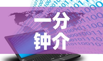 一分钟介绍使用“微信玩金花房卡	”房卡链接获取