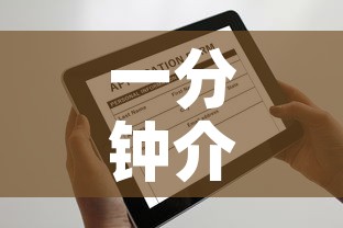 一分钟介绍使用“微信玩金花房卡	”房卡链接获取