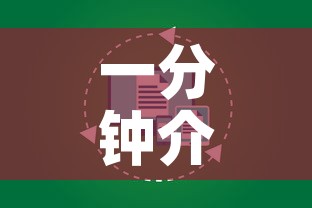 一分钟介绍使用“炸 金花房卡怎样购买”详细房卡使用教程