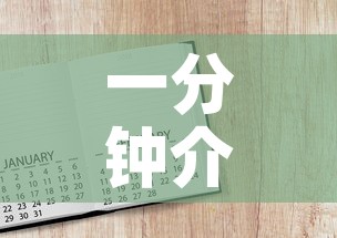 一分钟介绍使用“炸 金花房卡怎样购买	”详细房卡使用教程