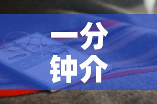 一分钟介绍使用“炸 金花房卡怎样购买”详细房卡使用教程