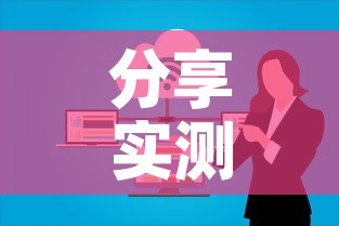 分享实测“微信群牛牛房卡怎么买”房卡获取方式
