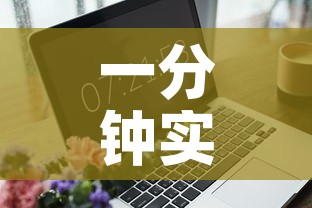 一分钟实测分享“6人炸 金花怎么开”链接房卡在哪里获取