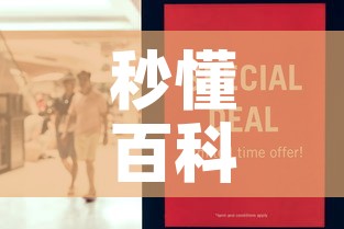 秒懂百科“微信金花房卡如何购买”房卡怎么购买