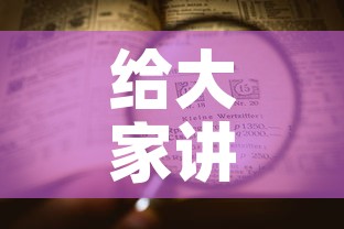 给大家讲解“官方正版房卡客服	”详细房卡使用教程