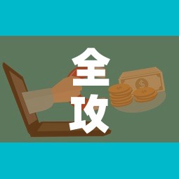 全攻略普及“微信群牛牛房卡哪里”房卡怎么购买