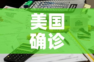 美国确诊超161万—(美国确诊超469万) 美国确诊超161万—(美国确诊超469万)
