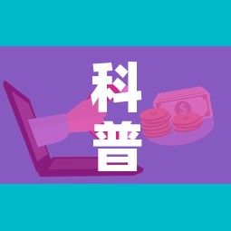 科普一下“微信牛牛房卡哪里买的	”详细房卡怎么购买教程