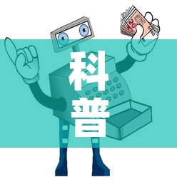 科普一下“微信牛牛房卡哪里买的”详细房卡怎么购买教程