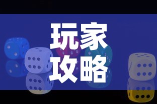 玩家攻略“微信牛牛游戏房卡”房卡链接获取