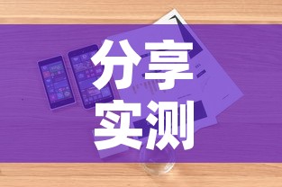 分享实测“微信金花去哪购买房卡	”详细房卡怎么购买教程