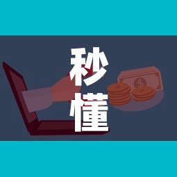 秒懂百科“微信金花群房卡哪里买	”房卡怎么购买