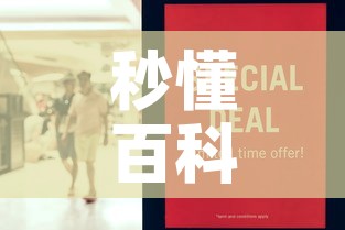 秒懂百科“微信金花群房卡哪里买	”房卡怎么购买