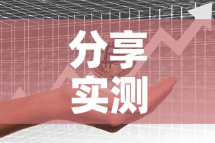 分享实测“微信群牛牛房卡多少钱”房卡获取方式