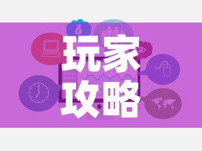 玩家攻略“微信群牛牛房卡去哪买”链接房卡在哪里获取