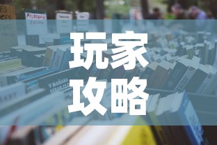 玩家攻略“微信群牛牛房卡哪里”详细房卡怎么购买教程