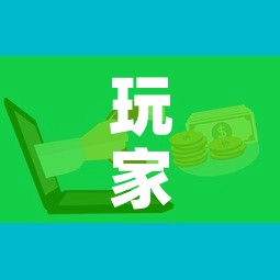 玩家攻略“微信群牛牛房卡哪里”详细房卡怎么购买教程