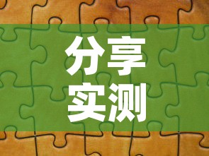 分享实测“微信群链接炸 金花买房卡”详细房卡教程