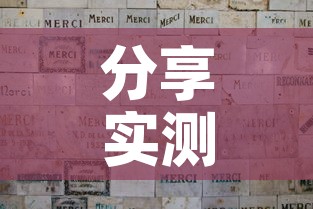 分享实测“微信群链接炸 金花买房卡”详细房卡教程