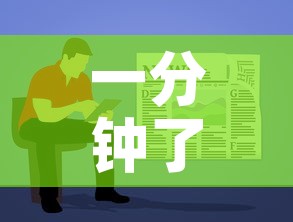 一分钟了解“如何购买炸 金花房卡	”详细房卡教程