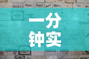 一分钟实测分享“微信群链接炸 金花买房卡	”购买房卡介绍