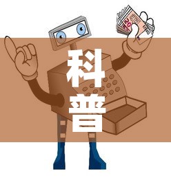 科普一下“微信玩金花房卡在哪买	”详细房卡怎么购买教程