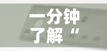 一分钟了解“有没有炸 金花房卡多少钱一张”详细房卡使用教程