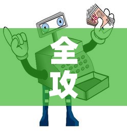 全攻略普及“微信牛牛房卡充值购买	”详细房卡教程