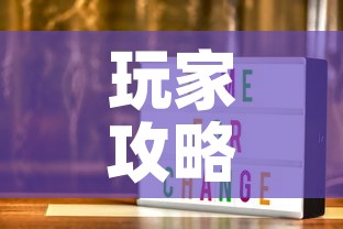 玩家攻略“如何在微信上买炸 金花房卡	”房卡获取方式