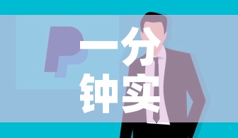 一分钟实测分享“官方正版房卡客服”购买房卡介绍