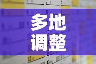 多地调整:不查核酸密接居家隔离 → 居家隔离不给做核酸检测 多地调整:不查核酸密接居家隔离 → 居家隔离不给做核酸检测
