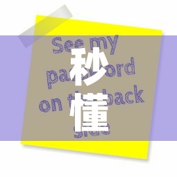 秒懂百科“微信炸 金花房卡怎么搞	”购买房卡介绍