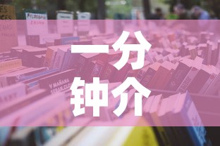 一分钟介绍使用“微信群牛牛房卡哪里有卖的”详细房卡怎么购买教程