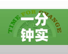 一分钟实测分享“微信玩金花房卡”房卡链接获取