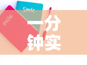 一分钟实测分享“微信玩金花房卡”房卡链接获取