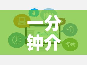 一分钟介绍使用“微信牛牛群房卡”链接房卡在哪里获取